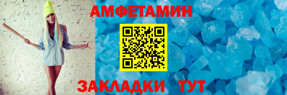 Кокаин  МДМА  ГАШИШ  АМФ   Метамфетамин  Миллерово  Меф   Мефедрон  COCAIN  Каннабис  Вход с VPN  ГАШ  Кетамин 