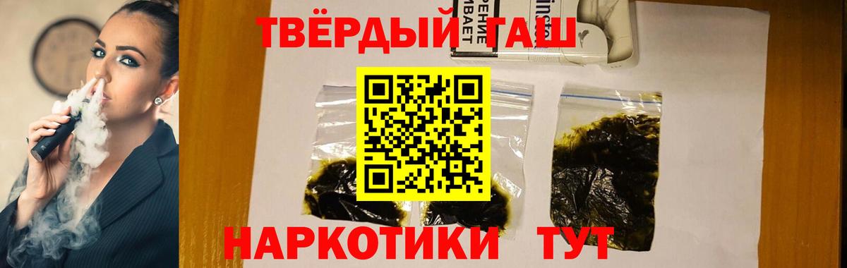 ГАШИШ hashish Миллерово