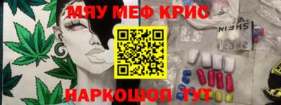 шишки Гусиноозёрск
