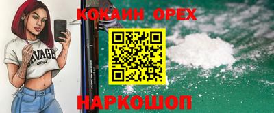 ГАЛЛЮЦИНОГЕННЫЕ ГРИБЫ Гусь-Хрустальный