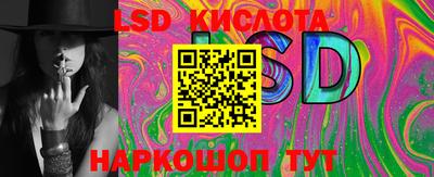 2c-b Гусев