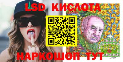 шишки Гусиноозёрск