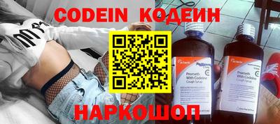 шишки Гусиноозёрск