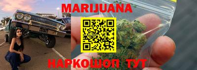 шишки Гусиноозёрск