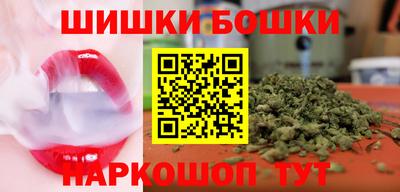 шишки Гусиноозёрск