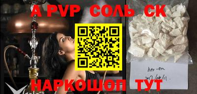 ГАЛЛЮЦИНОГЕННЫЕ ГРИБЫ Гусь-Хрустальный