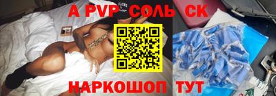 шишки Гусиноозёрск