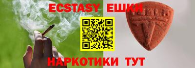 шишки Гусиноозёрск