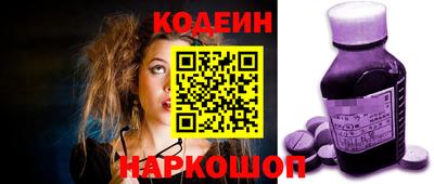 ГАЛЛЮЦИНОГЕННЫЕ ГРИБЫ Гусь-Хрустальный