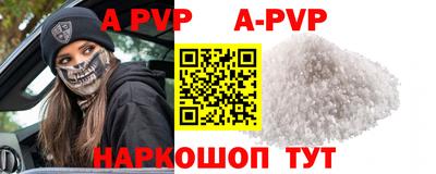 шишки Гусиноозёрск