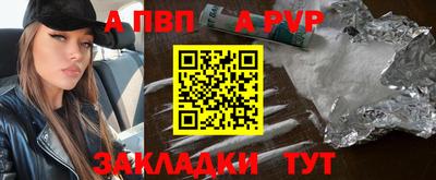 шишки Гусиноозёрск