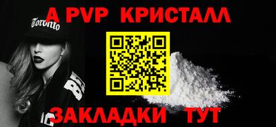 шишки Гусиноозёрск