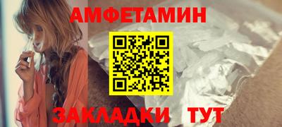 шишки Гусиноозёрск