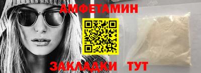шишки Гусиноозёрск