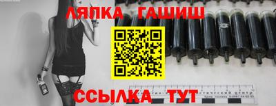 шишки Гусиноозёрск