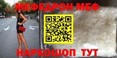 шишки Гусиноозёрск
