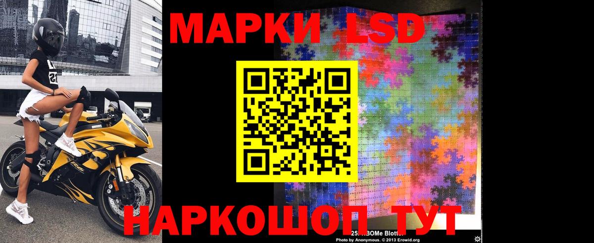 ЛСД экстази ecstasy Миллерово