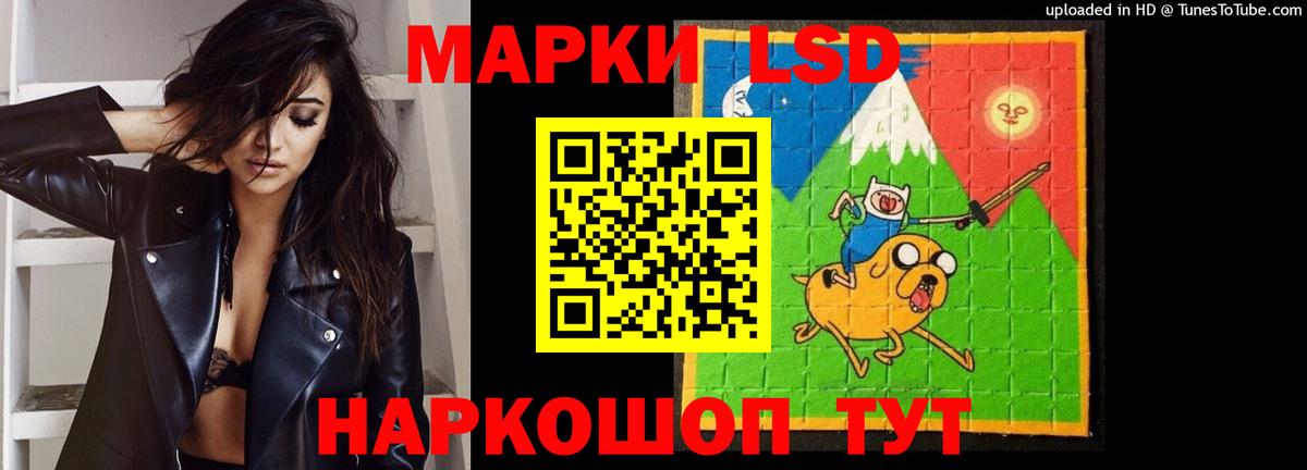 LSD-25 экстази кислота  Вход с VPN  Миллерово 