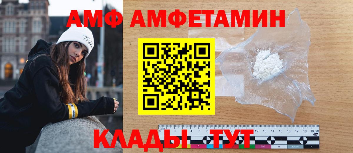 МЕТАМФЕТАМИН витя  МЕТАМФЕТАМИН  Миллерово  МЕТАМФЕТАМИН витя  Вход с VPN 