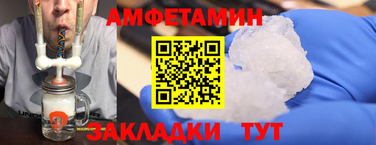 Первитин пудра Миллерово