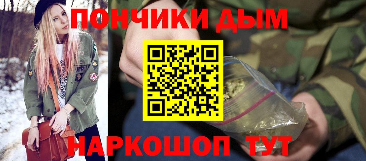 Канабис семена  Вход с VPN  Миллерово  Шишки марихуана планчик  МАРИХУАНА OG Kush 